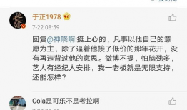 4.21娱乐圈吃瓜链接,揭秘明星幕后故事与精彩瞬间